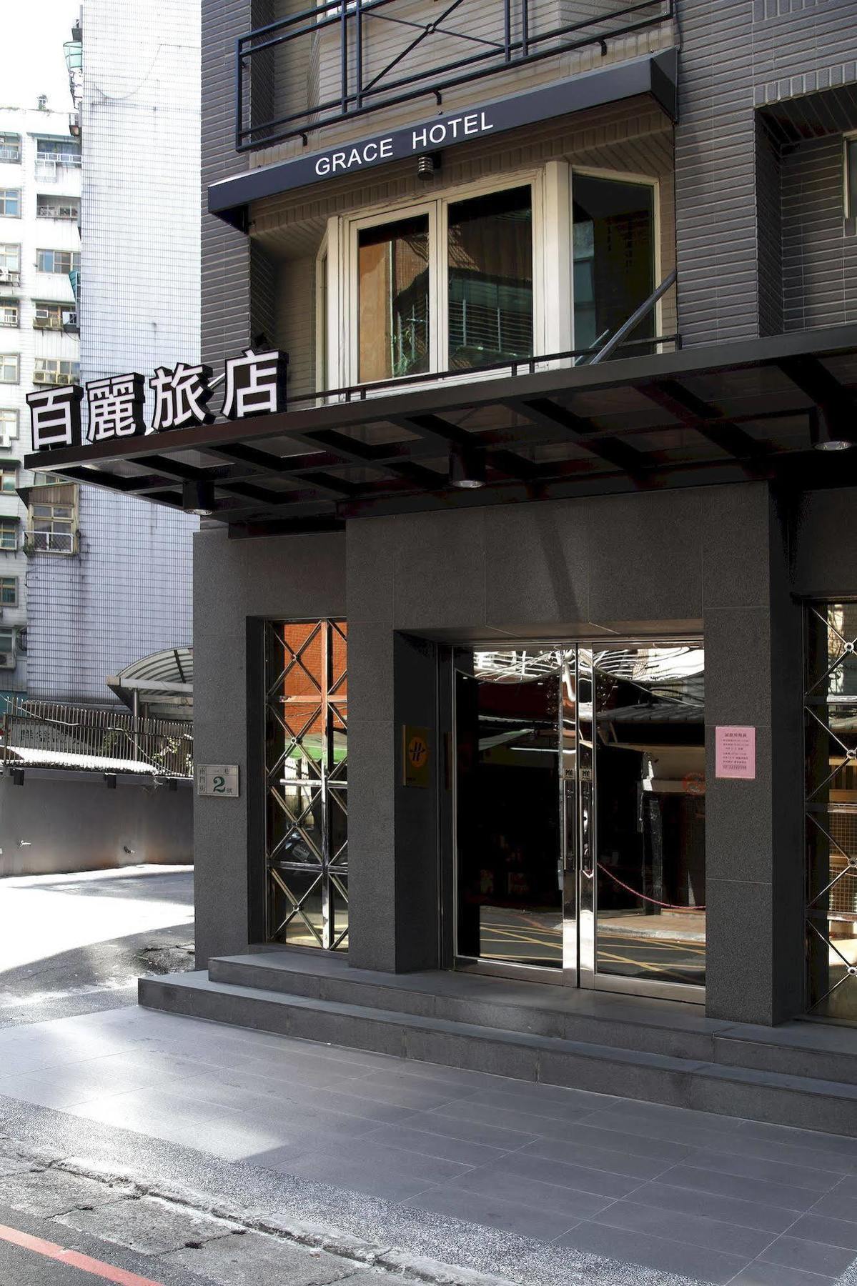 Grace Hotel Taipei Dış mekan fotoğraf